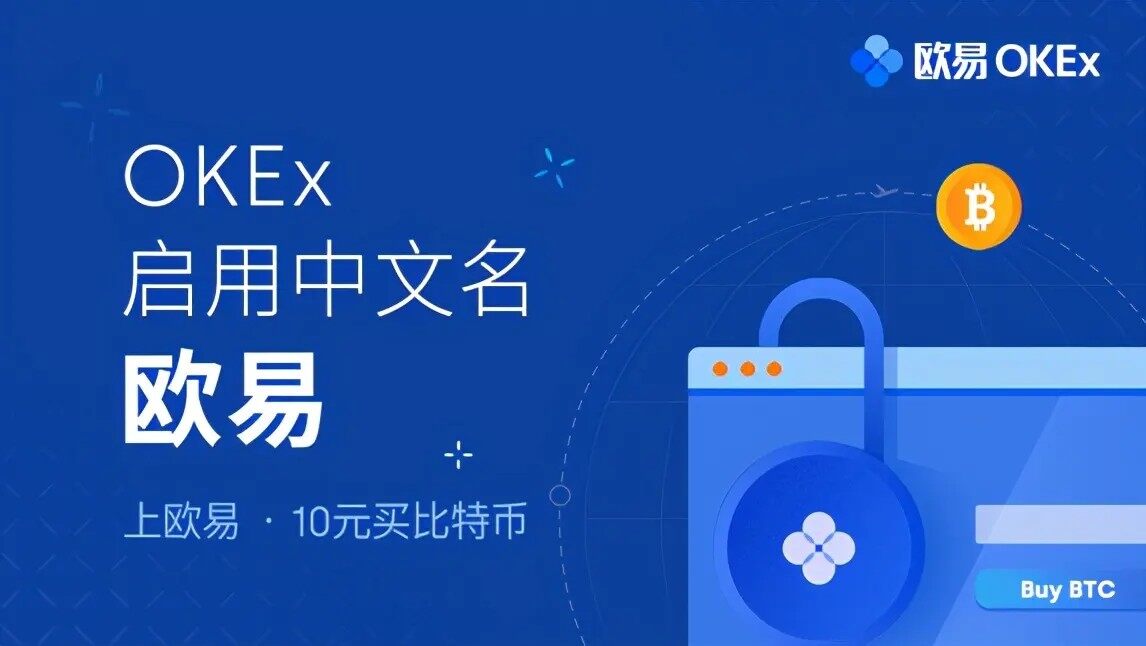 火必交易所app官网版_火必交易所app官网版下载v6.04-第2张图片-火必下载