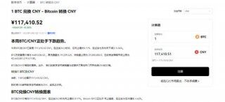 binance交易所官方app下载_binance网络版官方版v6.3.0