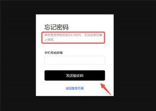 binance交易所官方app下载_binanceapp下载官网版v6.3.20