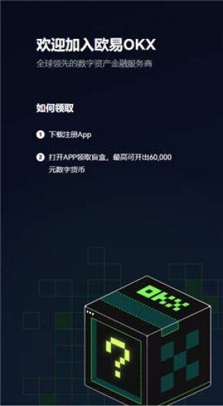 binance交易所官方app下载_binance易交易软件最新版下载v4.1.42