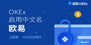 ouyiapp官方下载最新版 ouyiapp下载2023安装包v6.2