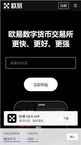 binance易交易平台app官网下载免费下载_binance易软件app下载官方版v6.3.14-第3张图片-binance下载