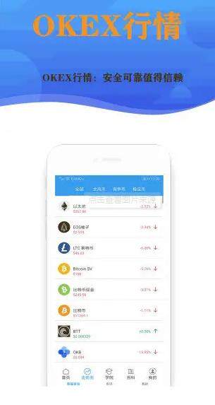 华为怎么下载binance易易易_以太坊钱包最新版本介绍-第2张图片-binance下载