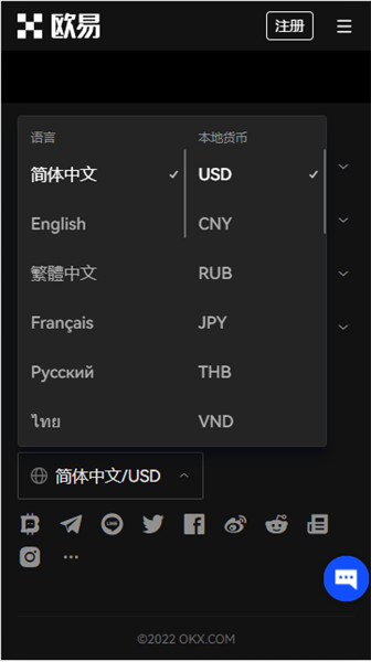 binance交易所官方功能介绍_oe交易app官网版下载链接v3.0.48-第3张图片-binance下载