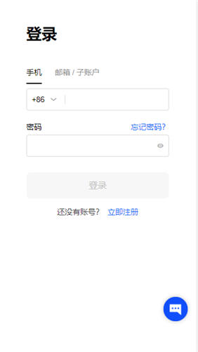 binance交易所最新版_binanceAPP最新下载地址v6.075-第3张图片-binance下载