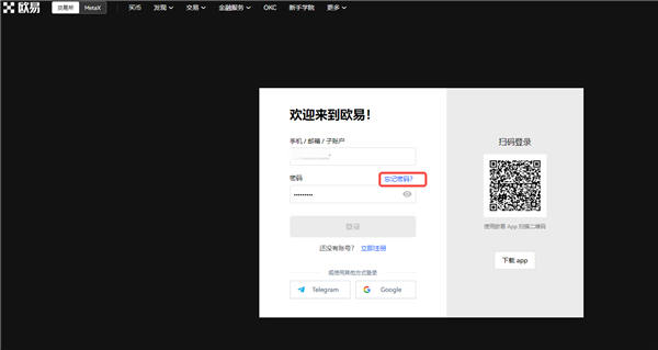 binance交易所最新版_ok软件最新版下载地址v6.040-第1张图片-binance下载