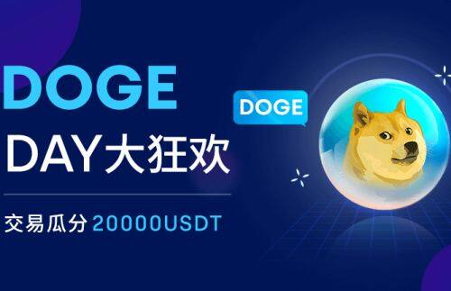 binance易易国内最新版下载 binance易易国内正式版v6.0.4下载-第4张图片-binance下载