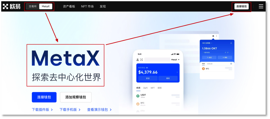 binance易易OKX官方最新入口 binance易易OKX交易所下载链接-第3张图片-binance下载