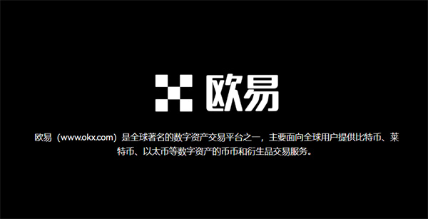 binance比特币交易平台 BTC交易平台OKB下载-第2张图片-binance下载