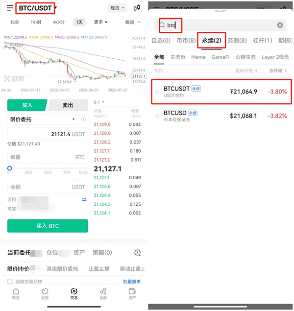 binance比特币交易平台 BTC交易平台OKB下载-第5张图片-binance下载
