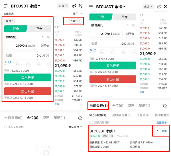 binance比特币交易平台 BTC交易平台OKB下载-第7张图片-binance下载
