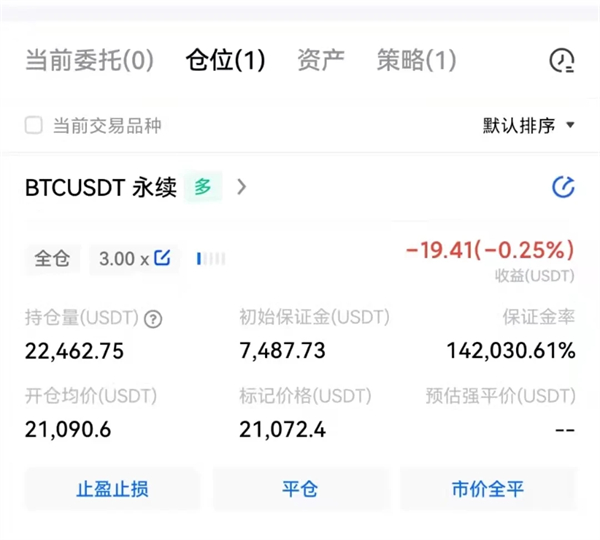binance比特币交易平台 BTC交易平台OKB下载-第8张图片-binance下载