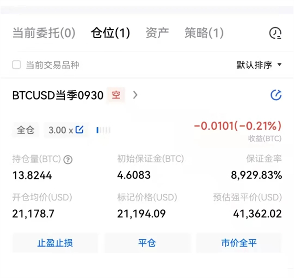 binance比特币交易平台 BTC交易平台OKB下载-第13张图片-binance下载