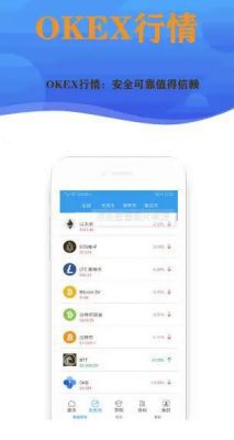binance交易平台app下载_binanceapp官方下载说明-第3张图片-binance下载
