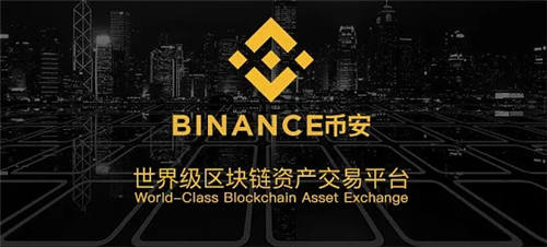 十大主流数字货币交易平台2023最新榜单 全球上榜虚拟币交易平台一览-第3张图片-binance下载
