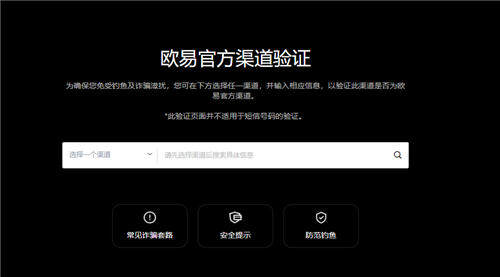 binance易是正规平台吗(v6.1.17)_binance易u价-第1张图片-binance下载