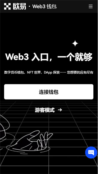 易欧交易平台下载(v6.1.54)_binance为啥还可以用-第5张图片-binance下载