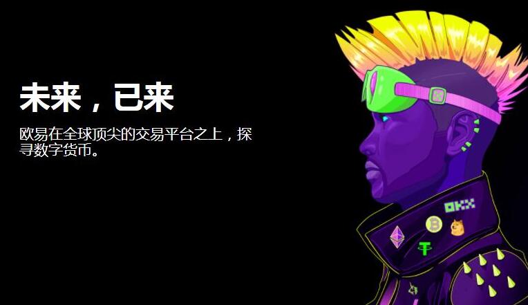 芝麻开门app交易平台-全球虚拟货币交易平台盘点TOP-第1张图片-binance下载