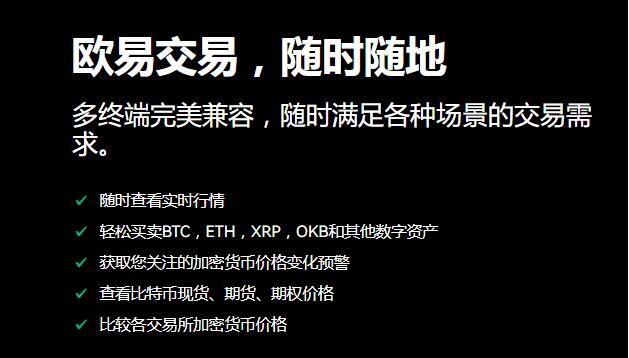 芝麻开门app交易平台-全球虚拟货币交易平台盘点TOP-第4张图片-binance下载