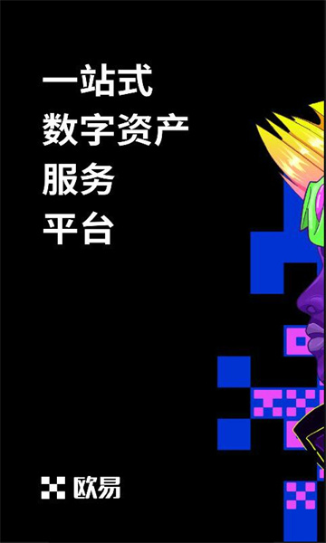 芝麻开门交易平台app - 芝麻开门app官方下载2022最新版-第2张图片-binance下载