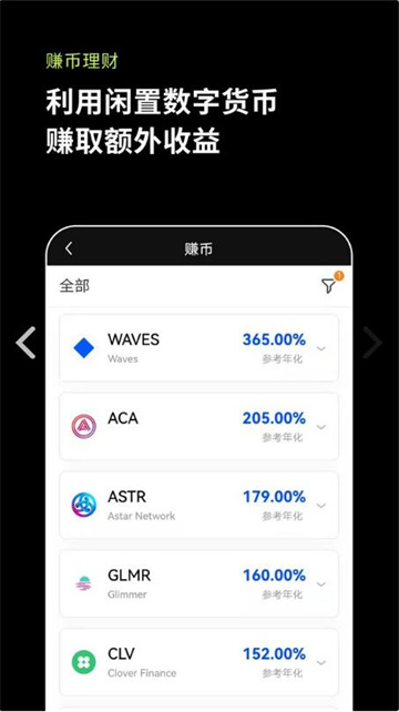 芝麻开门交易平台app - 芝麻开门app官方下载2022最新版-第7张图片-binance下载