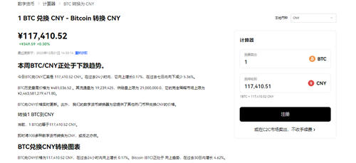 binance下载官方APP(v6.1.25)_corbbinance交易平台怎么卖币-第5张图片-binance下载