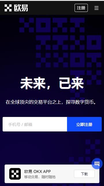 binance交易平台app下载(v6.1.33)_binance交易平台会关闭吗-第3张图片-binance下载