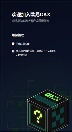 binance交易平台app下载(v6.1.33)_binance交易平台会关闭吗-第5张图片-binance下载