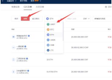 binance易交易所2023最新版本v6.0.26官方版(抹茶交易所新版APP) binance易安卓手机端软件最新版-第12张图片-binance下载