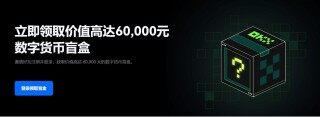 binance易易app最新安卓版_binance易易交易平台app最新版下载