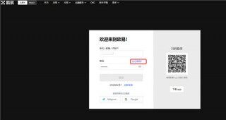 binance交易所最新版_ok软件最新版下载地址v6.040