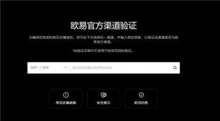 binance易是正规平台吗(v6.1.17)_binance易u价