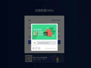 binance易app官网下载2022版本大全 ok安卓苹果旧版下载