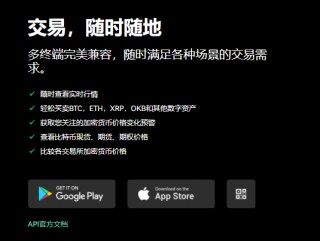 binance易下载(v6.1.15)_欧币