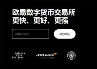 binance易交易平台(v6.1.22)_欧美主打交易平台