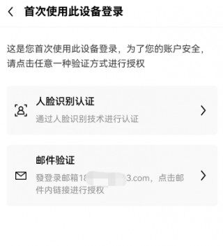 【苹果binance软件app下载】ouyibinance国际交易平台下载v1.1.4