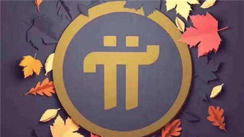 还有哪个平台可以买币_能买usdt的平台-第2张图片-binance下载