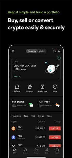 芝麻交易所交易平台app下载(v6.1.55)_OK交易所app官网下载-第2张图片-binance下载