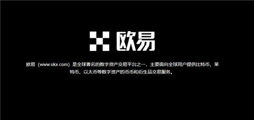 抹茶免费下载官方app(老版V6.4.13)_OK交易所app官网下载-第1张图片-binance下载
