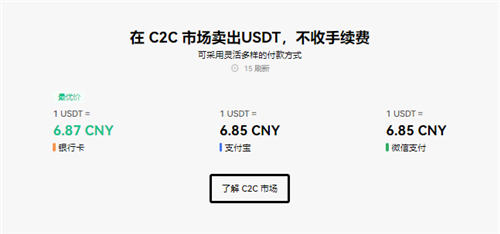 binance交易平台官网下载地址(v6.1.28)_欧艺是骗局吗-第5张图片-binance下载