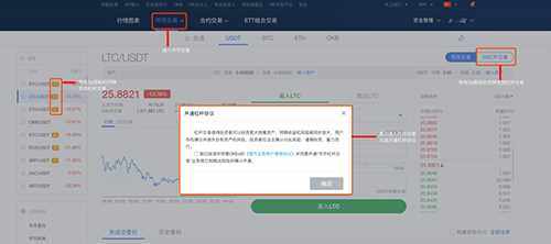 欧交易所app下载ios 欧交易所app最新苹果V6.13.0-第3张图片-binance下载