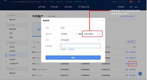 欧交易所app下载ios 欧交易所app最新苹果V6.13.0-第4张图片-binance下载