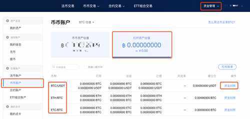 欧交易所app下载ios 欧交易所app最新苹果V6.13.0-第5张图片-binance下载