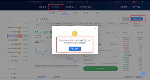欧交易所app下载ios 欧交易所app最新苹果V6.13.0-第6张图片-binance下载