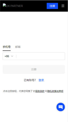 【殴易app最新版本下载】binance交易平台app官网下载v5.046-第5张图片-binance下载