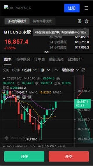 【殴意币圈app下载】binance交易平台绍v6.1.90官方功能介