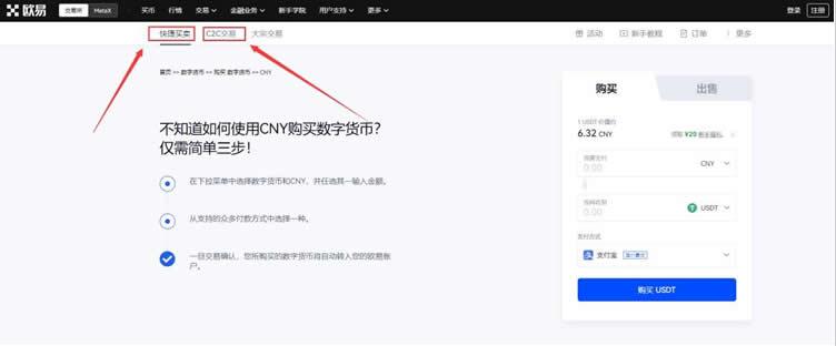 欧义安卓平台下载 binance易交易所官网下载-第9张图片-binance下载 欧义安卓平台下载 binance易交易所官网下载-第9张图片-binance下载