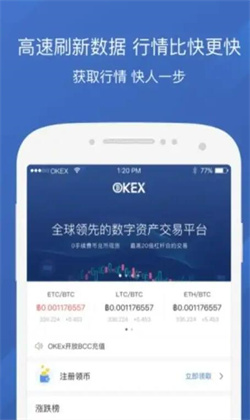 binance最新官方正式版 okb安卓官方下载v6.1.18-第3张图片-binance下载