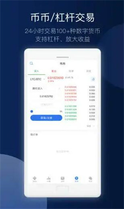 binance最新官方正式版 okb安卓官方下载v6.1.18-第7张图片-binance下载