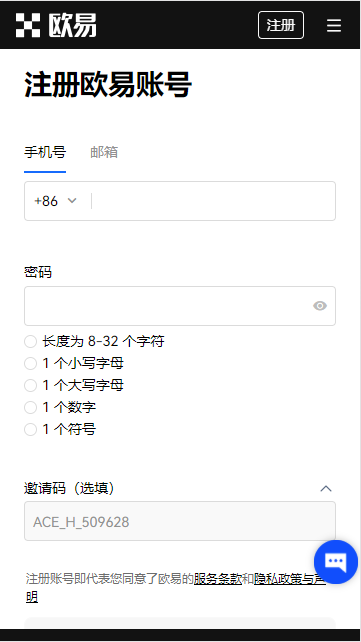 欧亿topay支付钱包V5.1.20_binance易数字货币正规交易平台-第3张图片-binance下载